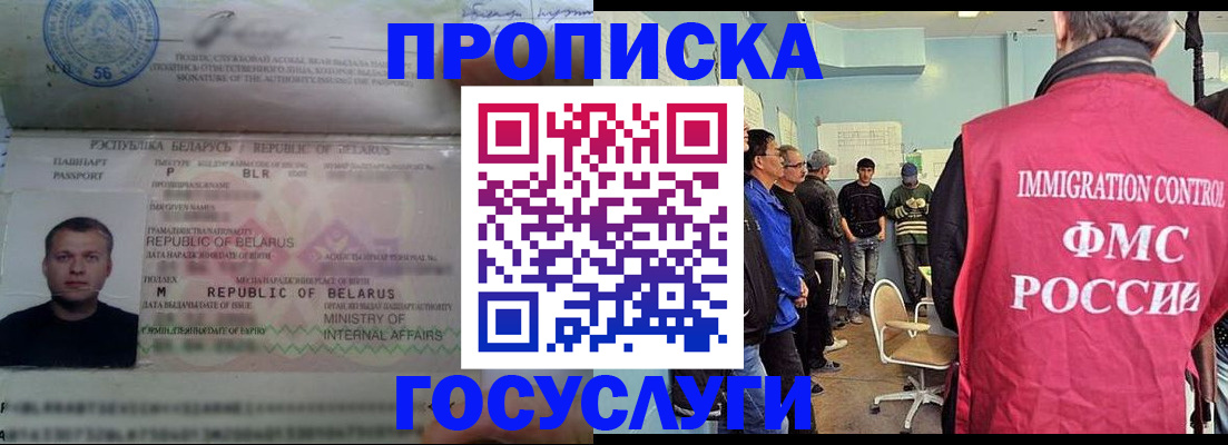 временная регистрация собственник в Бугульме