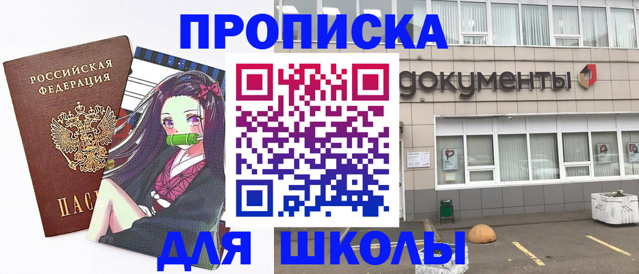 временная регистрация гарантия в Бугульме