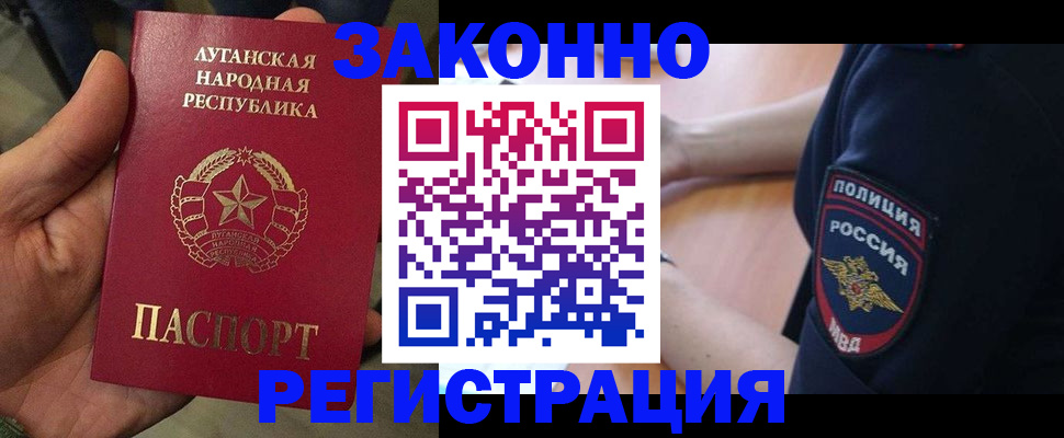 прописка ребенка в Бугульме